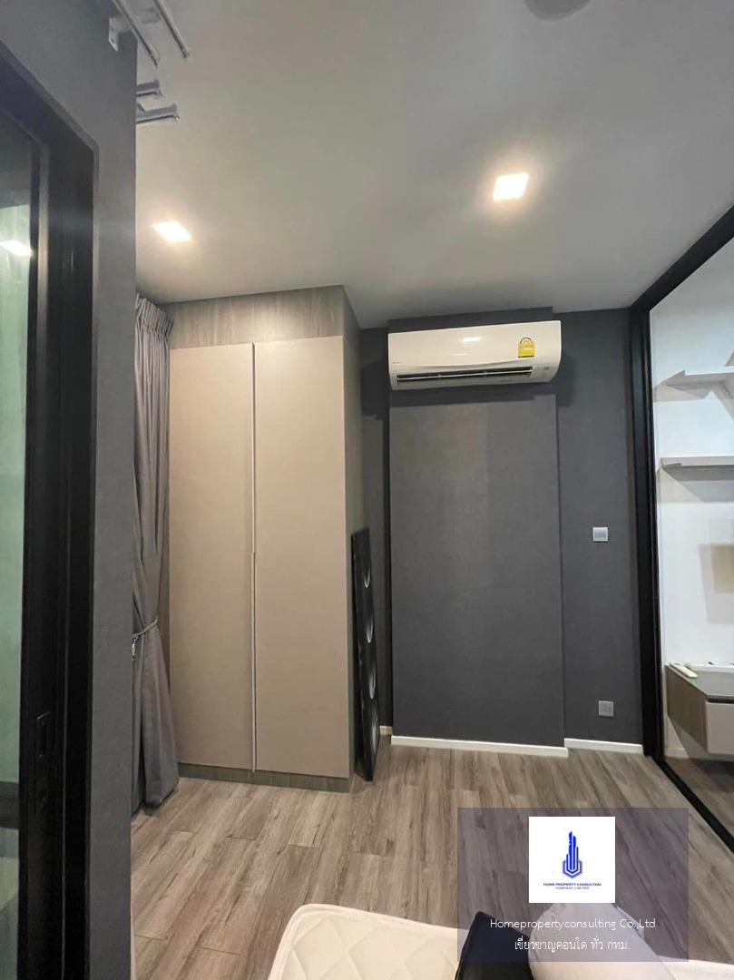 Brown Condo Ratchada 32 (บราวน์ คอนโด รัชดา 32)