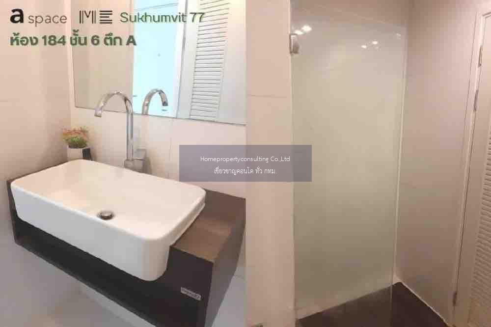 A Space Me Sukhumvit 77 (เอ สเปซ มี สุขุมวิท 77)