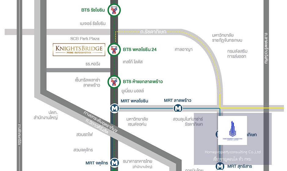 KnightsBridge Prime Ratchayothin (ไนท์บริดจ์ ไพร์ม รัชโยธิน)