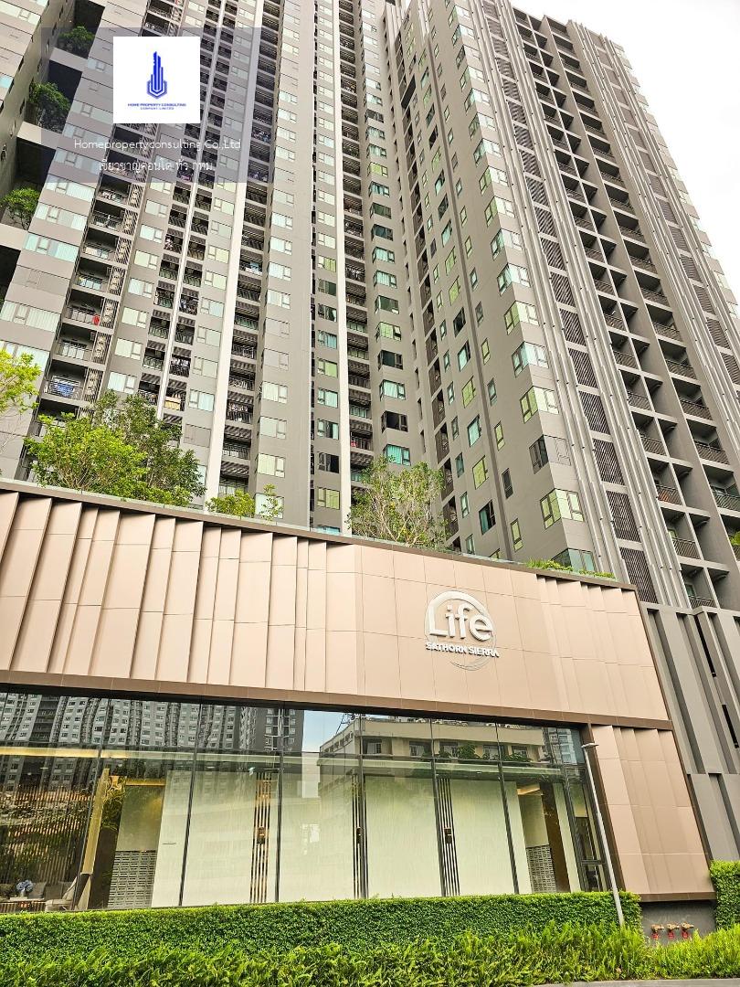 Life Sathorn Sierra (ไลฟ์ สาทร เซียร์รา)