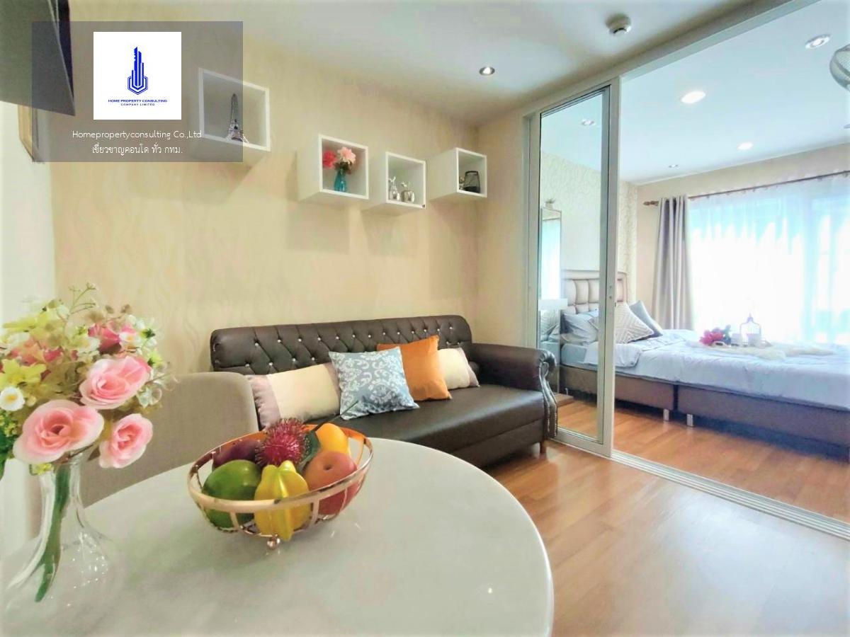 Regent Home Sukhumvit 81 (รีเจ้นท์ โฮม สุขุมวิท 81)