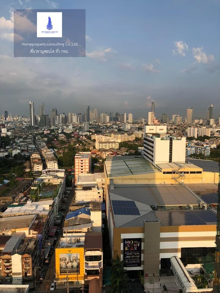 Whizdom Station Ratchada-Thapra (วิสซ์ดอม สเตชั่น รัชดา-ท่าพระ)