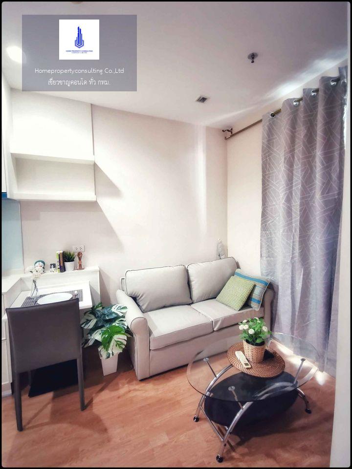 Q House Condo Sukhumvit 79 (คิว เฮ้าส์ คอนโด สุขุมวิท 79)