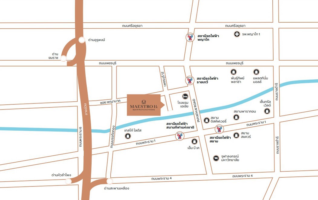 Maestro 14 Siam - Ratchathewi (มาเอสโตร 14 สยาม-ราชเทวี)