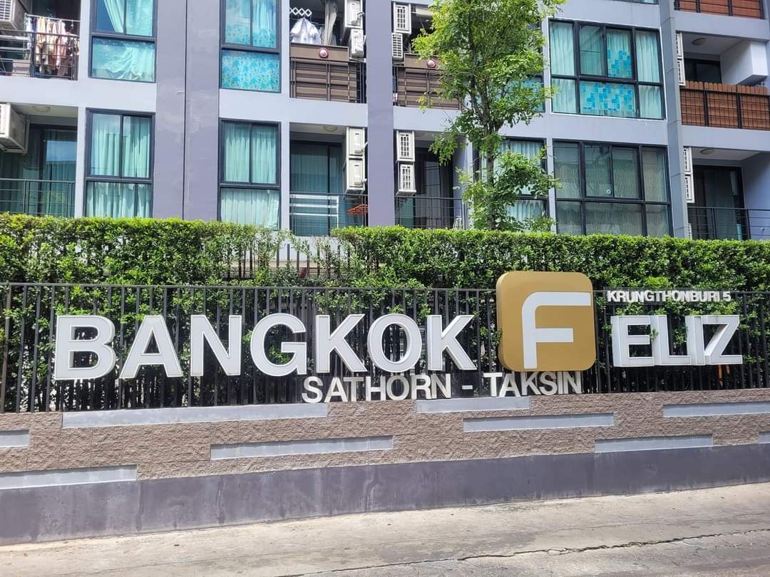 Bangkok Feliz Sathorn - Taksin (แบงค์คอก เฟ