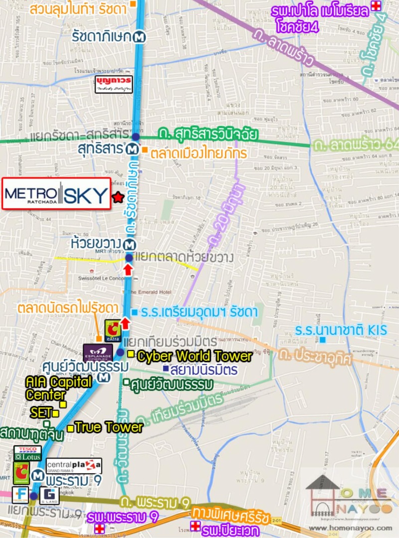 Metro Sky Ratchada (เมโทร สกาย รัชดา)