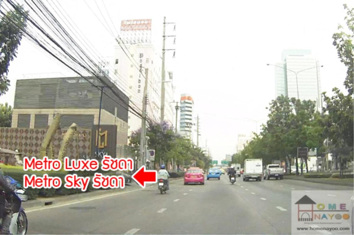 Metro Sky Ratchada (เมโทร สกาย รัชดา)