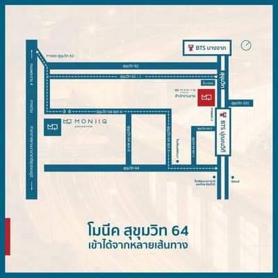 Condo for rent : Monique Sukhumvit 64