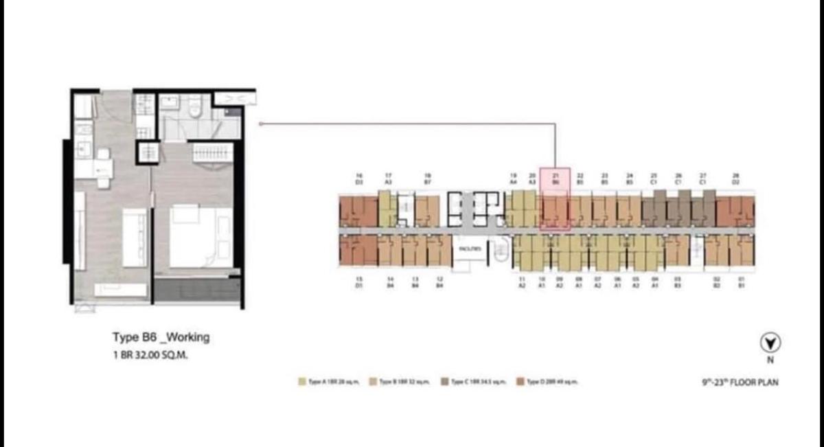 Niche Pride Taopoon - Interchange (นิช ไพรด์ เตาปูน-อินเตอร์เชนจ์)