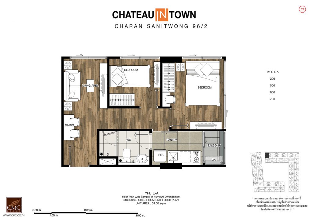 Chateau in Town Charansanitwong 96/2 (ชาโตว์ อินทาวน์ จรัญสนิทวงศ์ 96/2)