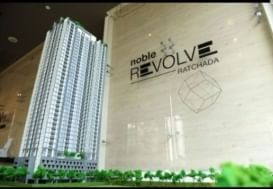 Noble Revolve Ratchada (โนเบิล รีวอลฟ์ รัชดา)