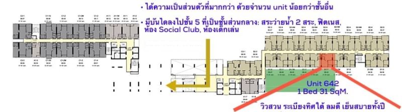 Ideo Sukhumvit 93 (ไอดีโอ สุขุมวิท 93)