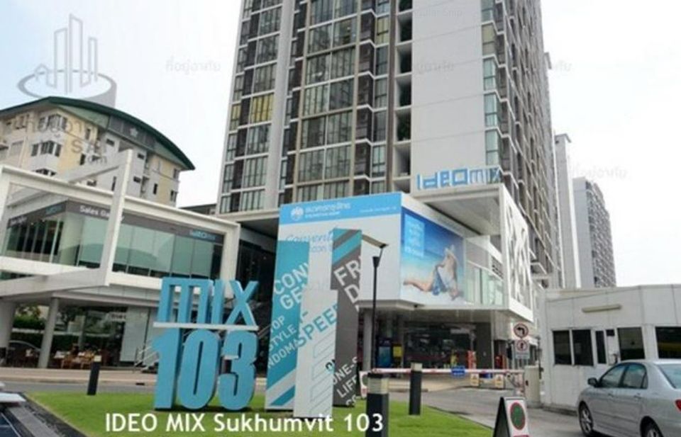 Ideo Mix Sukhumvit 103 (ไอดีโอ มิกซ์ สุขุมวิท 103)