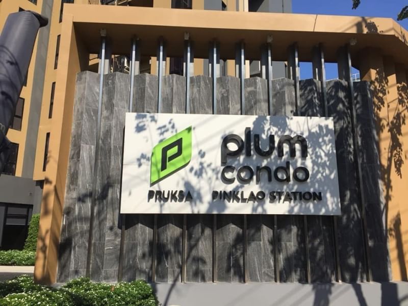 Plum Condo Pinklao Station (พลัม คอนโด ปิ่นเกล้า สเตชั่น)