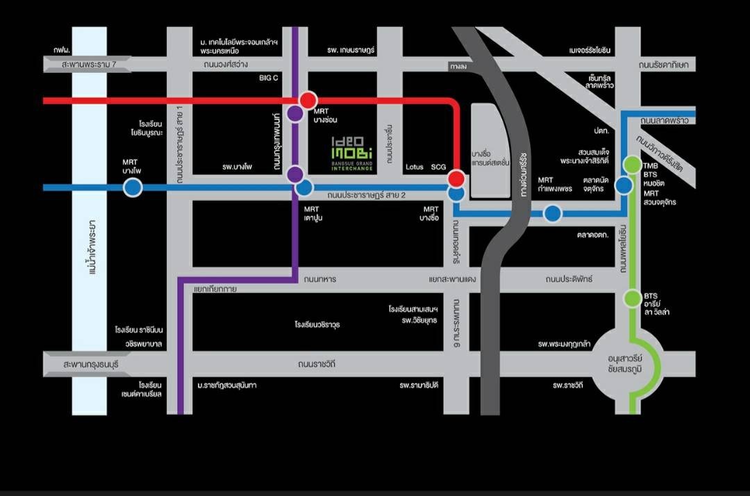 Ideo Mobi Bangsue Grand Interchange (ไอดีโอ โมบิ บางซื่อ แกรนด์ อินเตอร์เชนจ์)