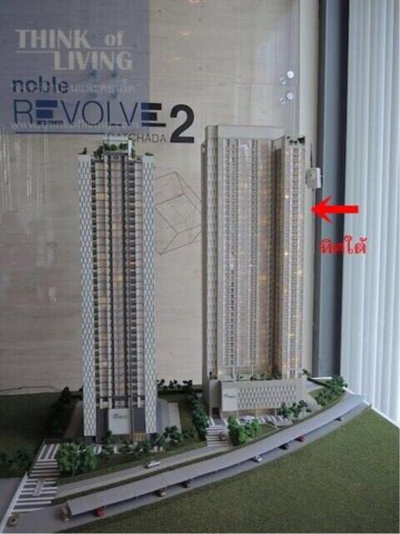 Noble Revolve Ratchada 2 (โนเบิล รีวอลฟ์ รัชดา 2)