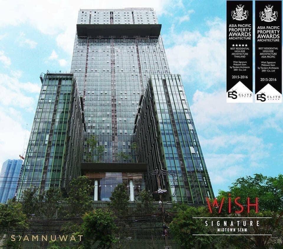 Wish Signature Midtown Siam (วิช ซิกเนเจอร์ มิดทาวน์ สยาม)