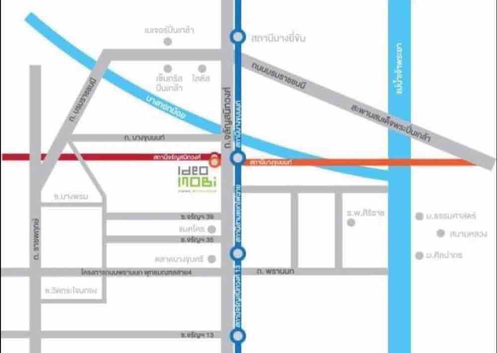 Ideo Mobi Charan Interchange (ไอดีโอ โมบิ จรัญ อินเตอร์เชนจ์)