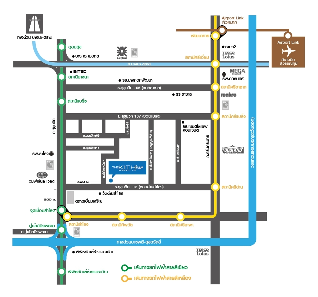 The Kith Plus Sukhumvit 113 (เดอะ คิทท์ พลัส สุขุมวิท 113)