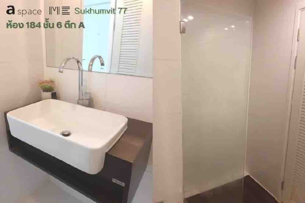 A Space Me Sukhumvit 77 (เอ สเปซ มี สุขุมวิท 77)