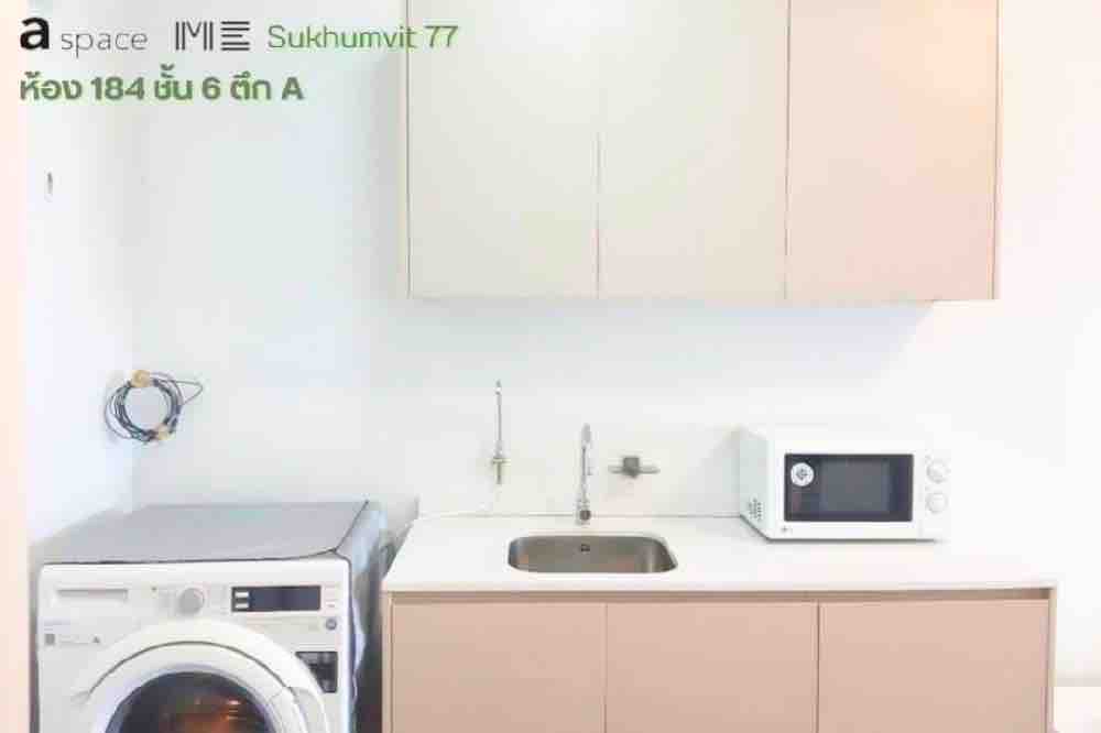 A Space Me Sukhumvit 77 (เอ สเปซ มี สุขุมวิท 77)