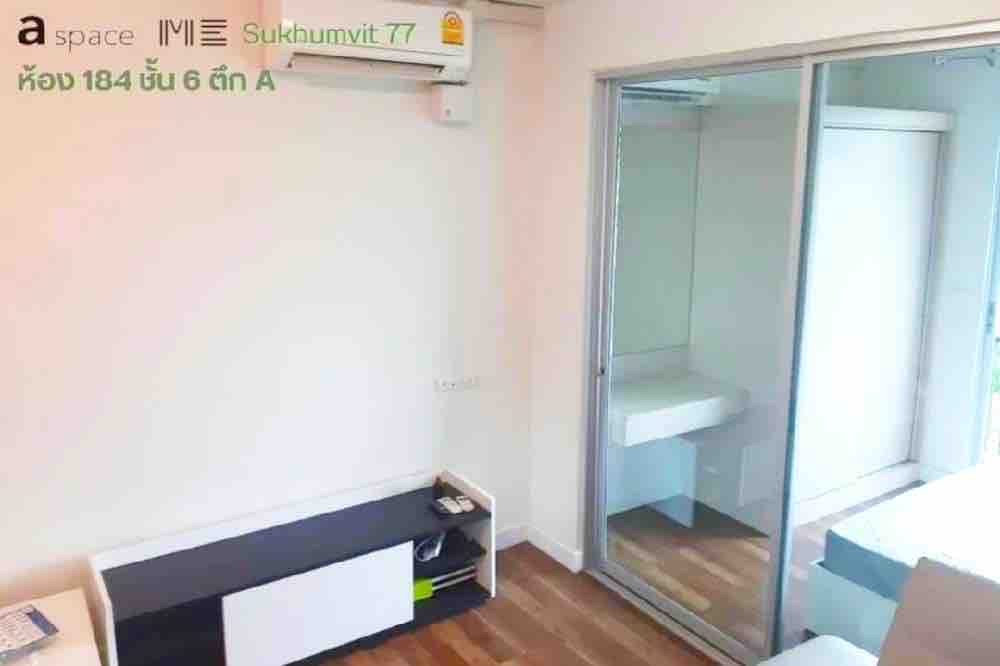 A Space Me Sukhumvit 77 (เอ สเปซ มี สุขุมวิท 77)