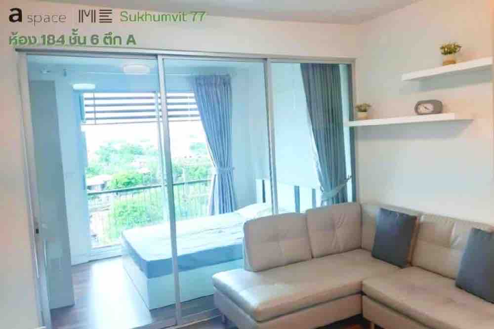 A Space Me Sukhumvit 77 (เอ สเปซ มี สุขุมวิท 77)