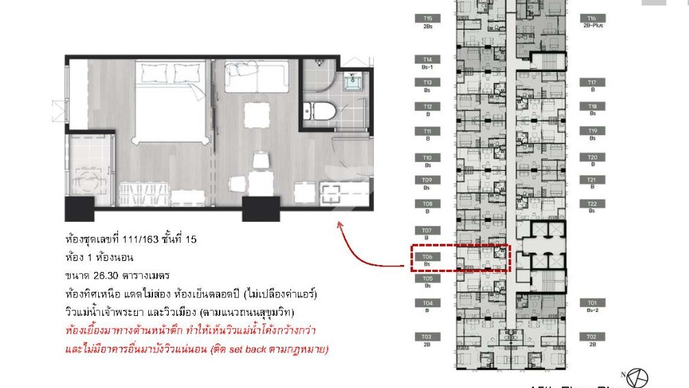 Knightsbridge Sky River Ocean (ไนท์บริดจ์ สกาย ริเวอร์ โอเชี่ยน)