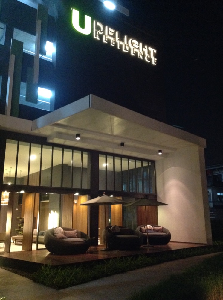 U Delight Residence Pattanakarn-Thonglor (ยู ดีไลท์ เรสซิเดนซ์ พัฒนาการ-ทองหล่อ)