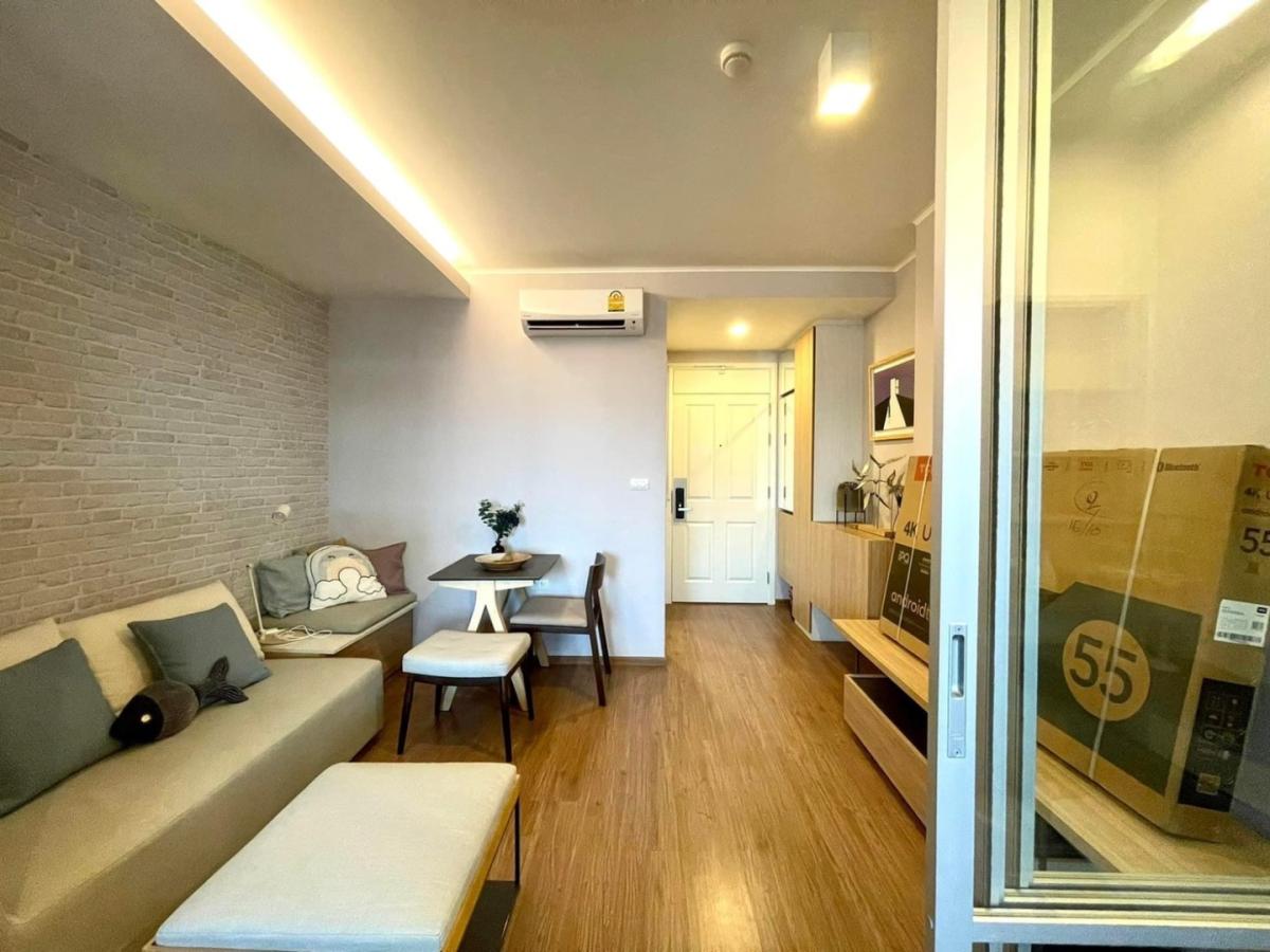 U Delight Residence Riverfront Rama 3 (ยู ดีไลท์ เรสซิเด้นซ์ ริเวอร์ฟร้อนท์ พระราม 3)