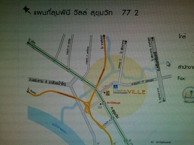 Lumpini Ville Sukhumvit 77 2 (ลุมพินี วิลล์ สุขุมวิท 77 2)