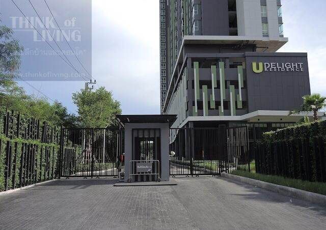 U Delight Residence Pattanakarn-Thonglor (ยู ดีไลท์ เรสซิเดนซ์ พัฒนาการ-ทองหล่อ)