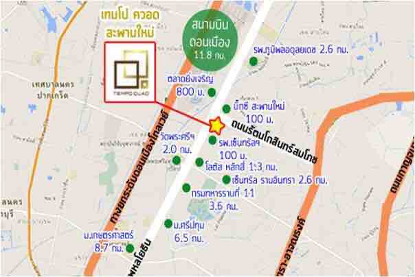 Tempo Quad Phaholyothin-Saphanmai (เทมโป ควอด พหลโยธิน-สะพานใหม่)