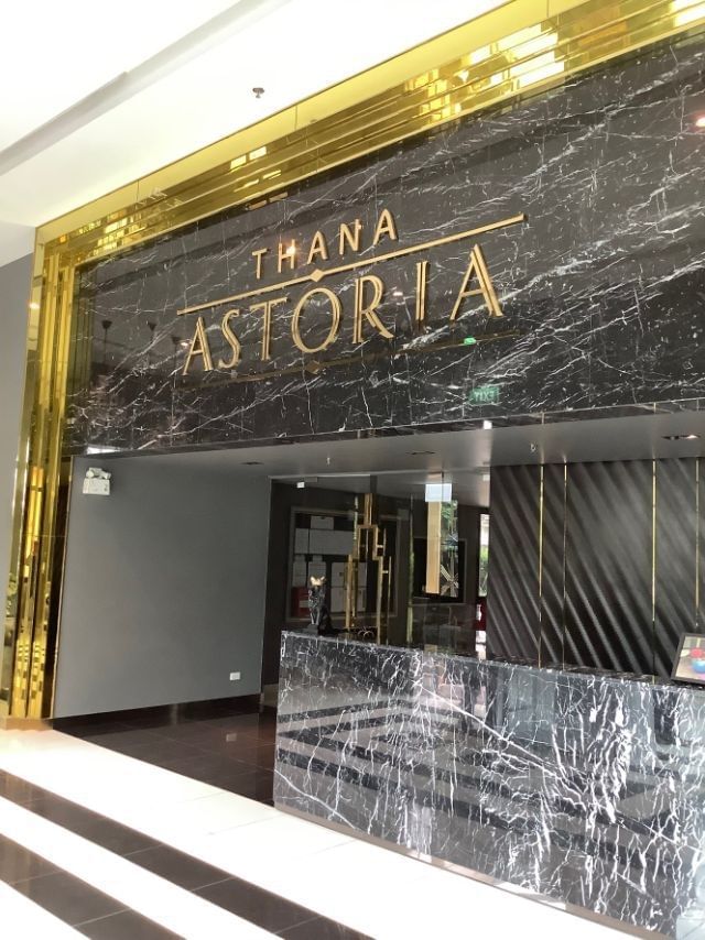 Thana Astoria Pinklao (ธนา แอสโทเรีย ปิ่นเกล้า)