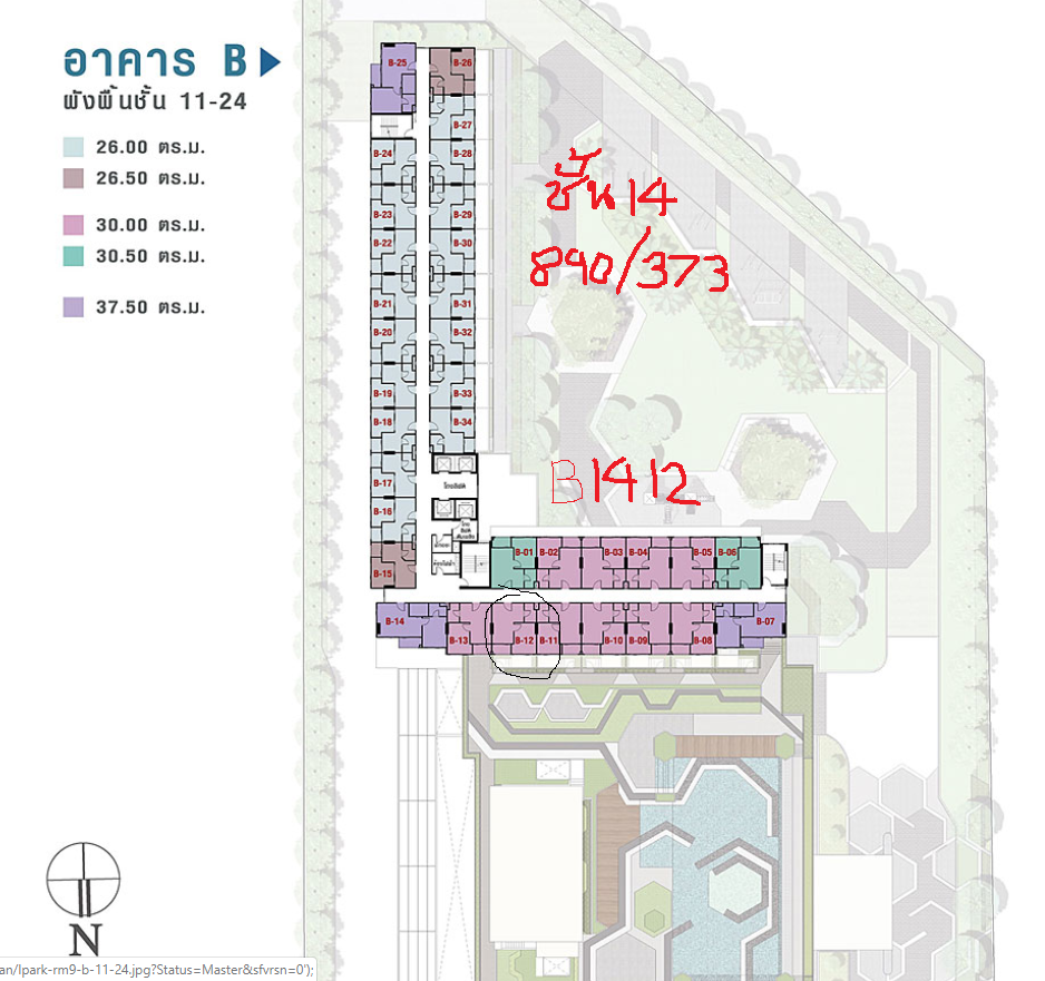 Lumpini Park Rama 9 - Ratchada (ลุมพินี พาร์ค พระราม 9 - รัชดา)