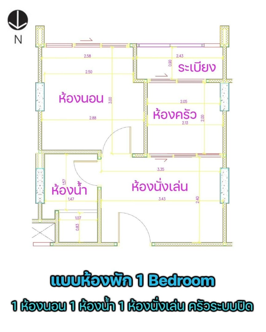 Metro Luxe Ratchada (เมโทร ลักซ์ รัชดา)