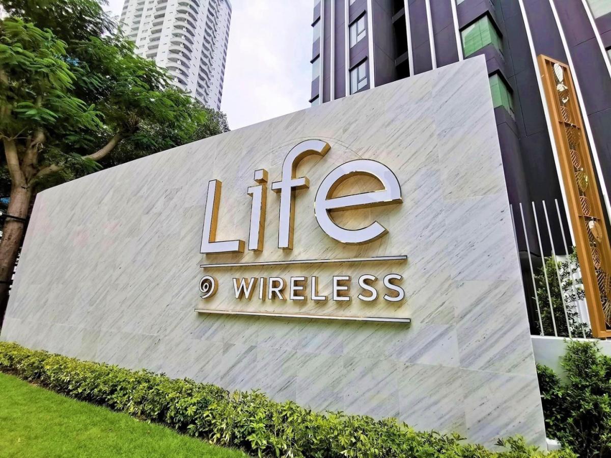 Life One Wireless (ไลฟ์ วัน ไวร์เลส)