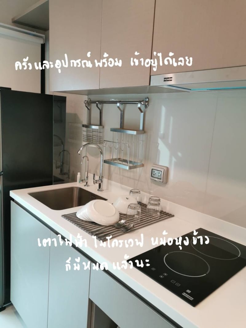 Life Sukhumvit 62 (ไลฟ์ สุขุมวิท 62)