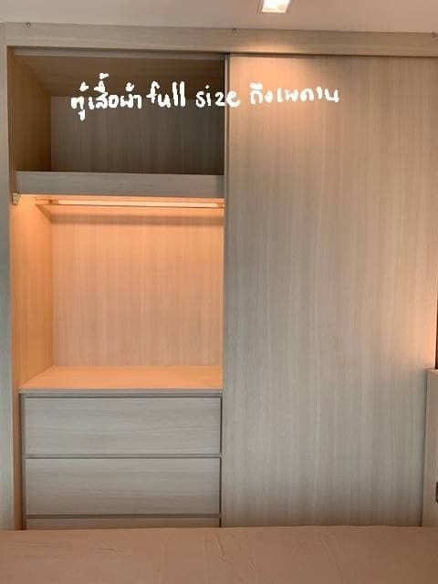 Life Sukhumvit 62 (ไลฟ์ สุขุมวิท 62)