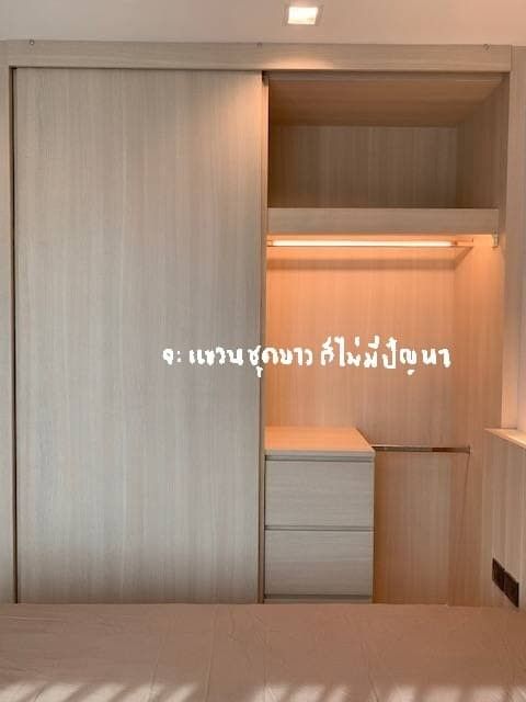 Life Sukhumvit 62 (ไลฟ์ สุขุมวิท 62)