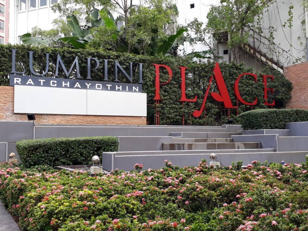 Lumpini Place Ratchayothin (ลุมพินี เพลส รัชโยธิน)