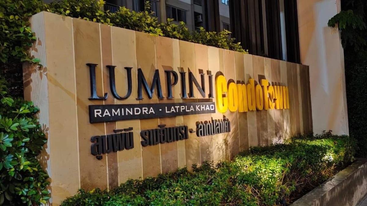 Lumpini Condo Town Bodindecha-Ramkhamhaeng (ลุมพินี คอนโดทาวน์ บดินทร์เดชา-รามคำแหง)