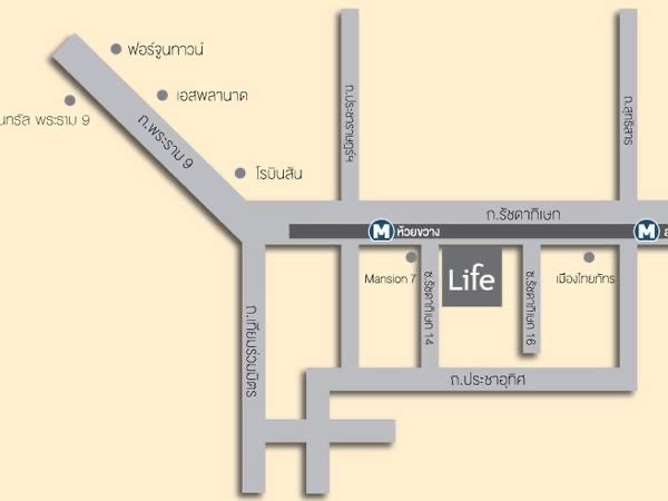 Life Ratchadapisek (ไลฟ์ รัชดาภิเษก)