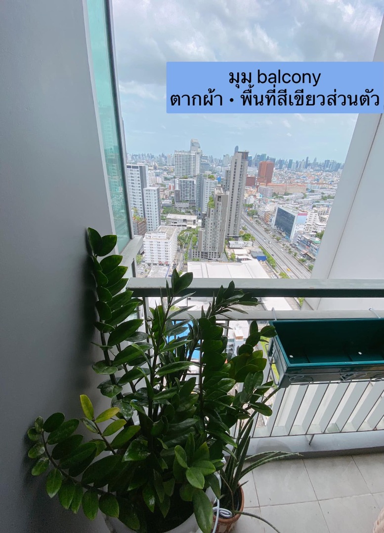 Life Ratchadapisek (ไลฟ์ รัชดาภิเษก)