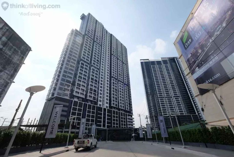 The Tree Interchange (เดอะ ทรี อินเตอร์เชนจ์)