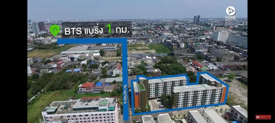 Lumpini Ville Sukhumvit 76-Bearing Station (ลุมพินี วิลล์ สุขุมวิท 76-แบริ่ง สเตชั่น)