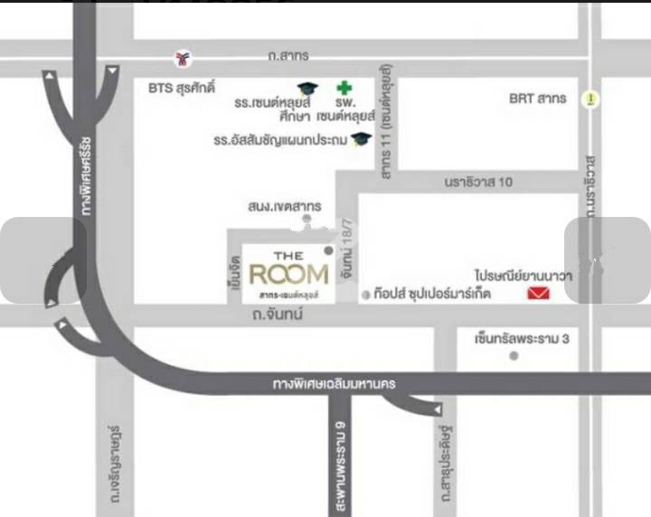 The Room Sathorn - St.Louis (เดอะรูม สาทร-เซนต์หลุยส์)