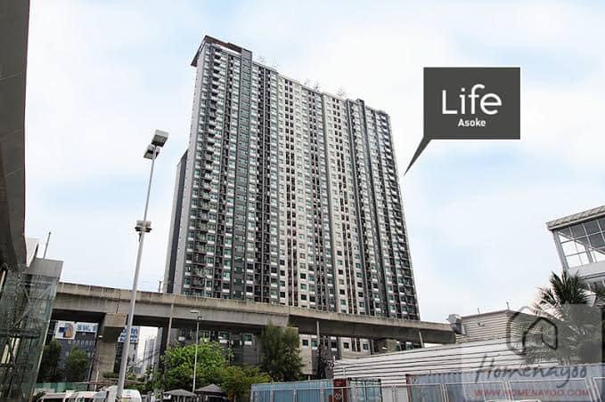 Life Asoke (ไลฟ์ อโศก)