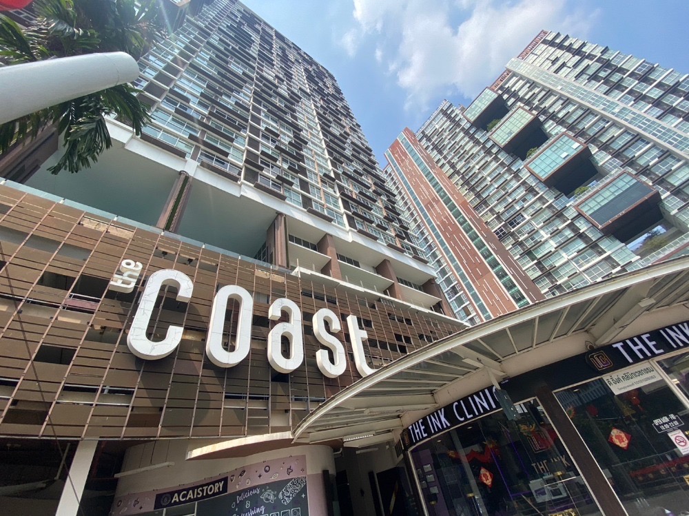 The Coast Bangkok ( เดอะ โคสต์ แบงค็อก )