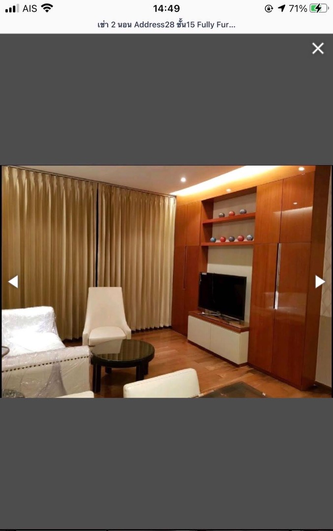 The Address Sukhumvit 28 (ดิ แอดเดรส สุขุมวิท 28)